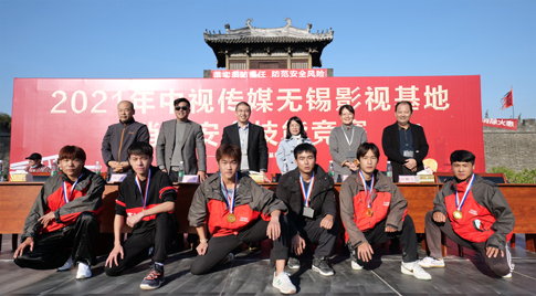 無(wú)錫影視基地組織開(kāi)展2021年度消防安全技能競(jìng)賽3.jpg