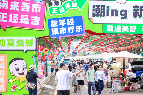 9南海景區(qū)車尾箱市集.JPG