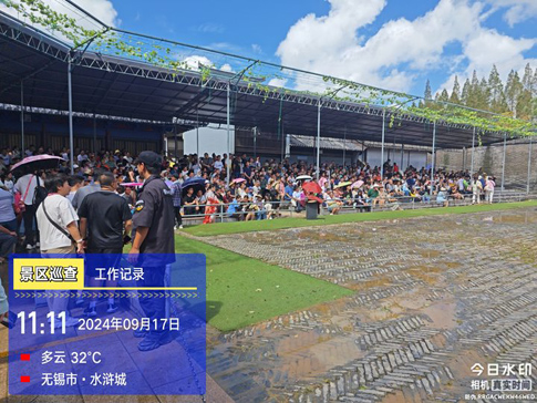 中秋當(dāng)天，游客在剛恢復(fù)的演出場(chǎng)地觀看《斗殺西門慶》.jpg