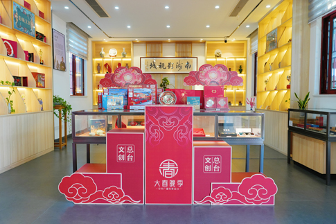 6南海影視城總臺文創(chuàng)特展.jpg
